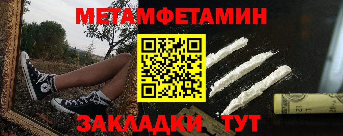 Амфетамин VHQ Саянск