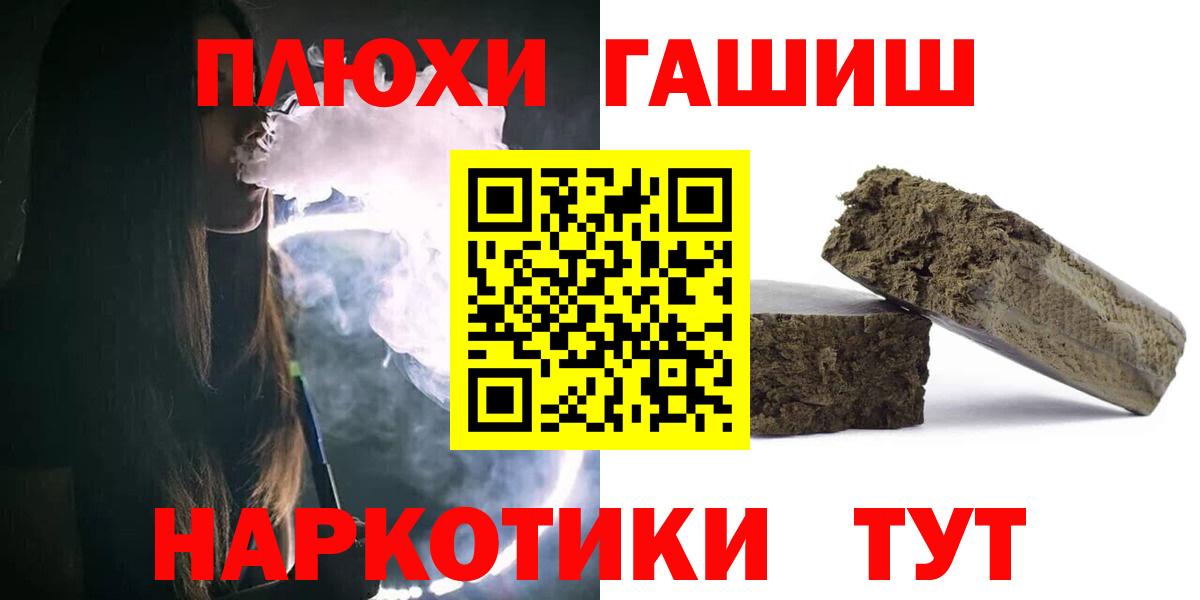 ГАШ VHQ Саянск