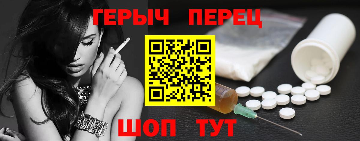 MDMA  Кокаин  Вход с VPN  Метамфетамин  Гашиш  Меф   ГАШИШ  Саянск  МЕФ  МАРИХУАНА 