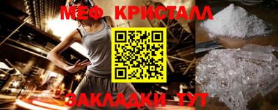трава Севастополь