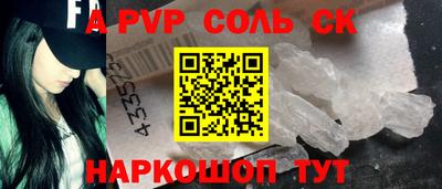 трава Севастополь