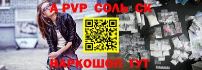 a pvp Свободный