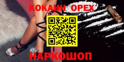трава Севастополь
