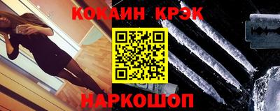 трава Севастополь