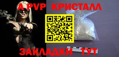 трава Севастополь