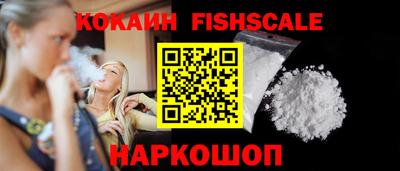 трава Севастополь