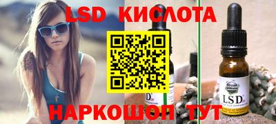 трава Севастополь