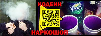 трава Севастополь