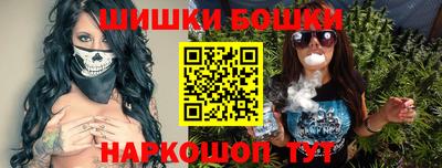 трава Севастополь