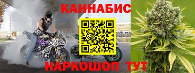 трава Севастополь