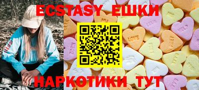 трава Севастополь