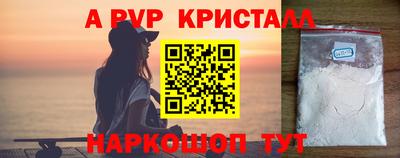 a pvp Свободный