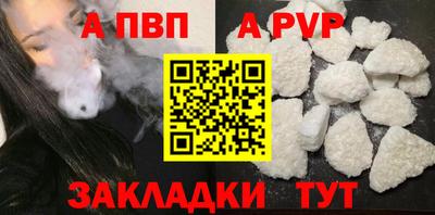 трава Севастополь