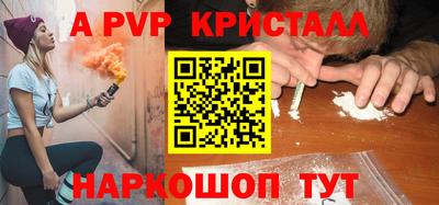 a pvp Свободный