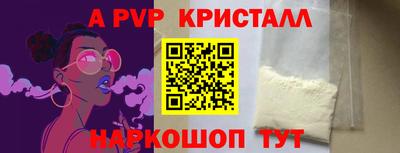 a pvp Свободный
