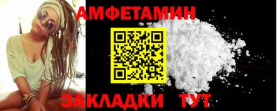 трава Севастополь