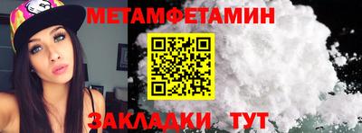 трава Севастополь