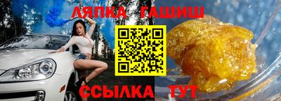 трава Севастополь