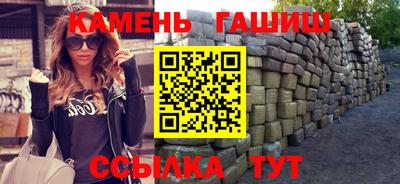 трава Севастополь