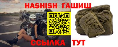 трава Севастополь