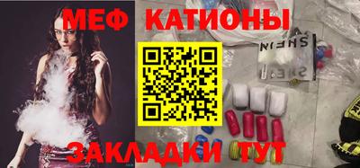 трава Севастополь