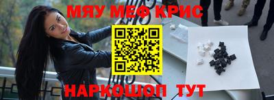 трава Севастополь