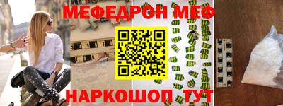 трава Севастополь