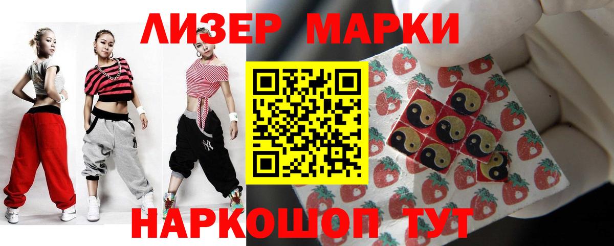 LSD-25 экстази ecstasy Саянск