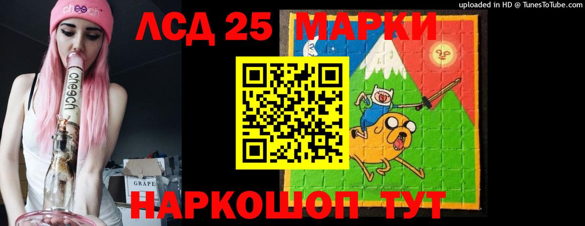 Саянск  Лсд 25 экстази кислота  Лсд 25 экстази  Вход с VPN  Лсд 25 экстази кислота 