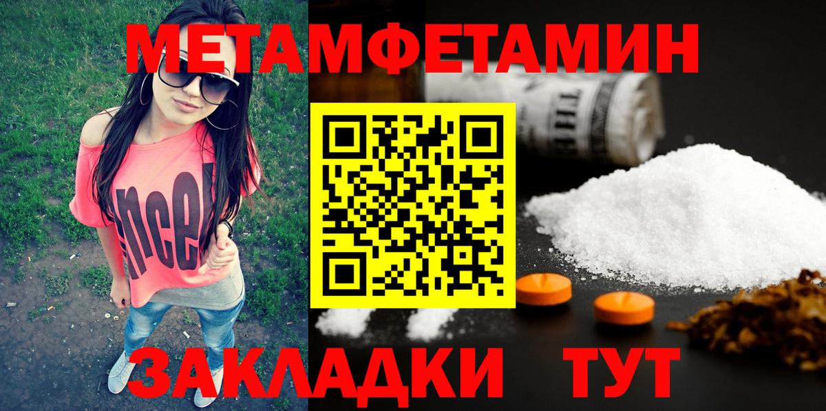 Псилоцибиновые грибы Саянск